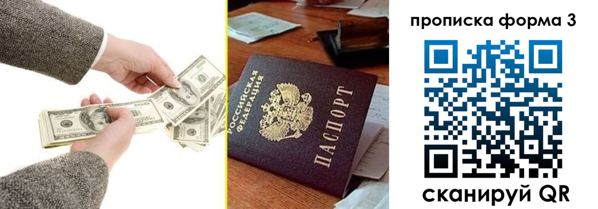 миграционный учет в Ирбите