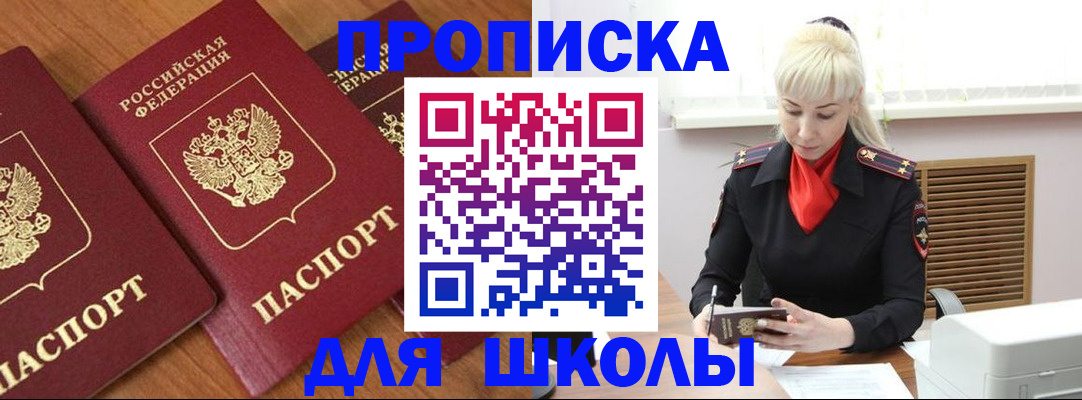 форма 3 в Ирбите