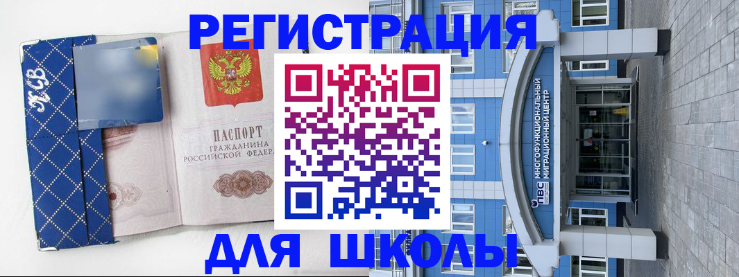 найти адрес прописки в Ирбите