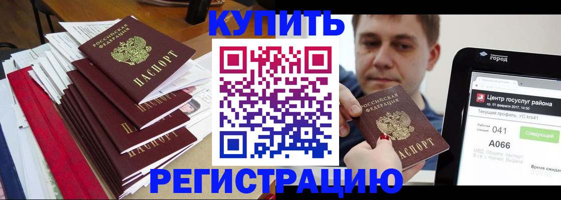 временная регистрация госуслуги в Ирбите